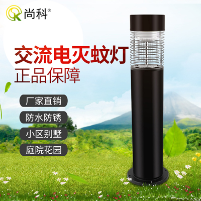 交流電小區滅蚊燈SD-02