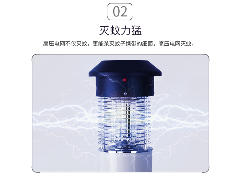 照明滅蚊兩用的交流電滅蚊燈SD-12 照明滅蚊兩用的交流電滅蚊燈SD-12