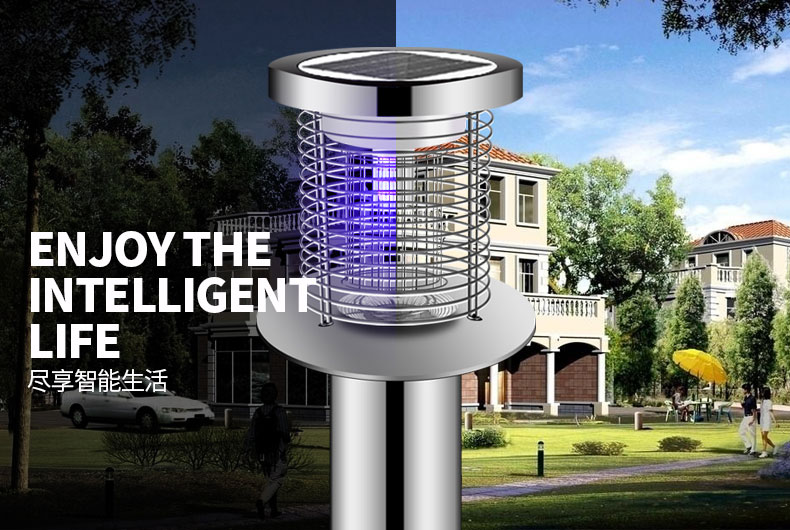 戶外滅蚊燈廠家直銷(xiāo)MZ-07滅蚊燈，光控功能