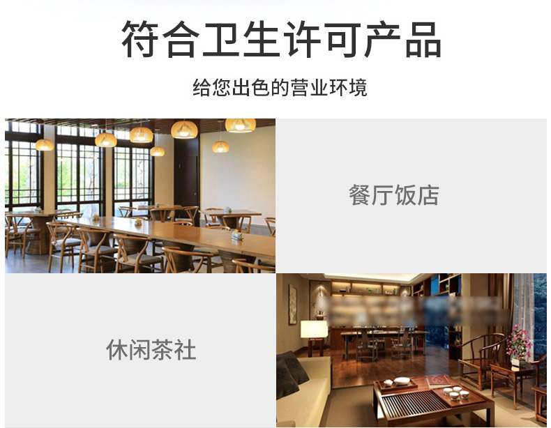 室內粘捕式滅蠅燈ZB004適用范圍 室內粘捕式滅蠅燈ZB004適用范圍