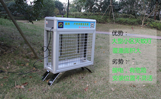 國產戶外滅蚊器品牌