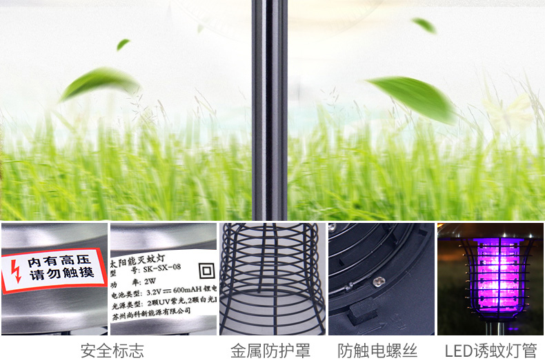 高質(zhì)量室外滅蚊燈效果最好