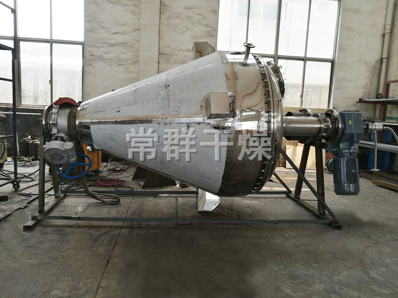 單錐真空干燥機 內加熱錐形螺帶真空干燥機